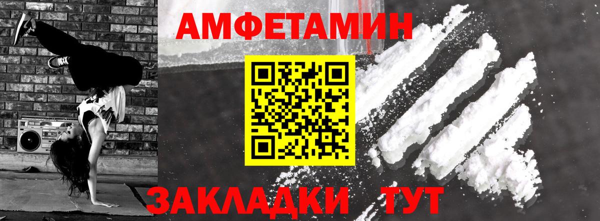 АМФЕТАМИН  АМФЕТАМИН 97%  Вход с VPN  Мегион 