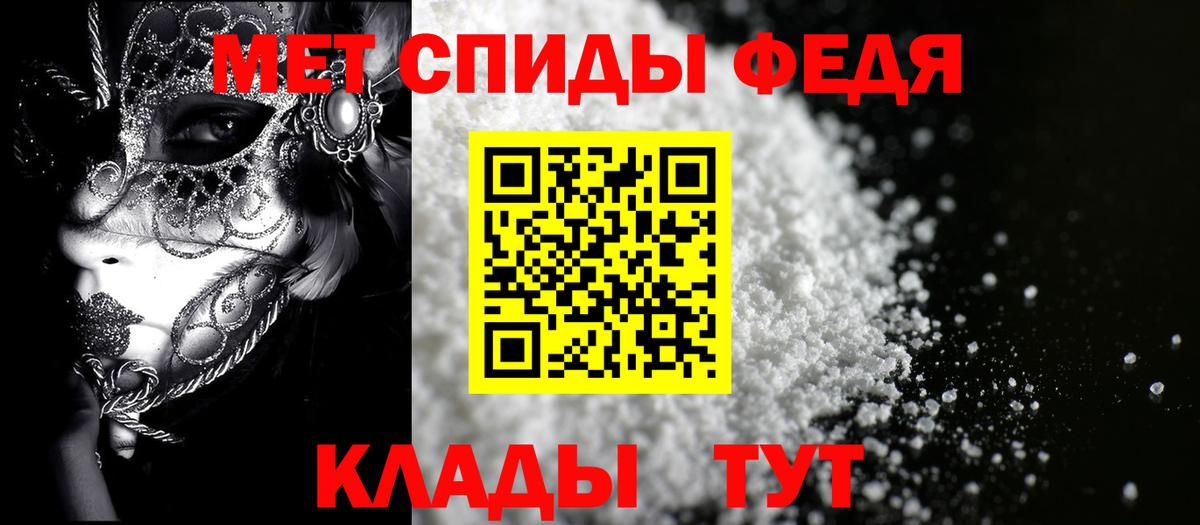 АМФ 98% Мегион
