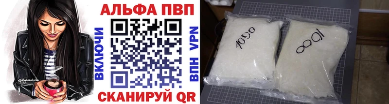 APVP Crystall  купить наркоту  Мегион 