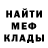 МЕФ VHQ Nick MMA