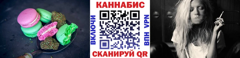 Еда ТГК конопля  Мегион 