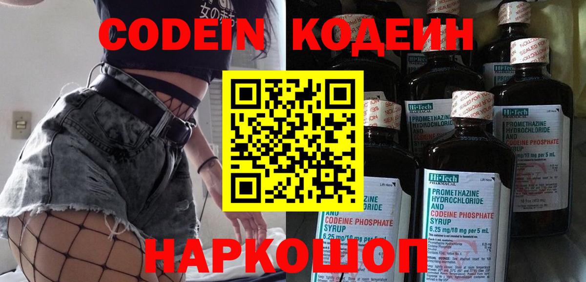 Мегион  Вход с VPN  Канабис  Бошки Шишки  Наркошоп  КОКАИН  Гашиш  Меф МЯУ МЯУ   A-PVP СК  