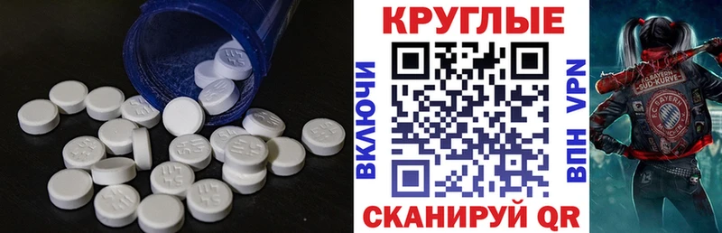 Экстази Philipp Plein  Мегион 