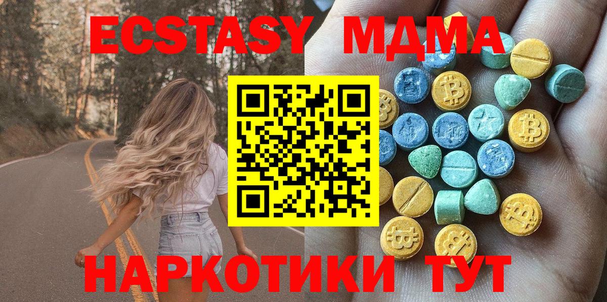 KRAKEN tor  Вход с VPN  Экстази Punisher  Мегион  Ecstasy XTC 