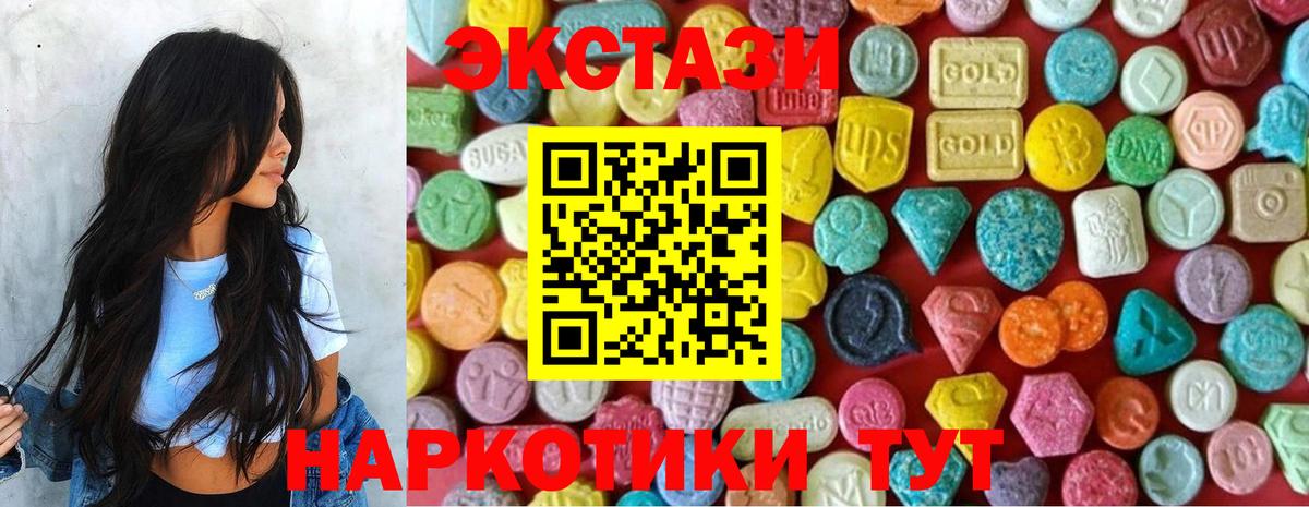 ЭКСТАЗИ DUBAI Мегион