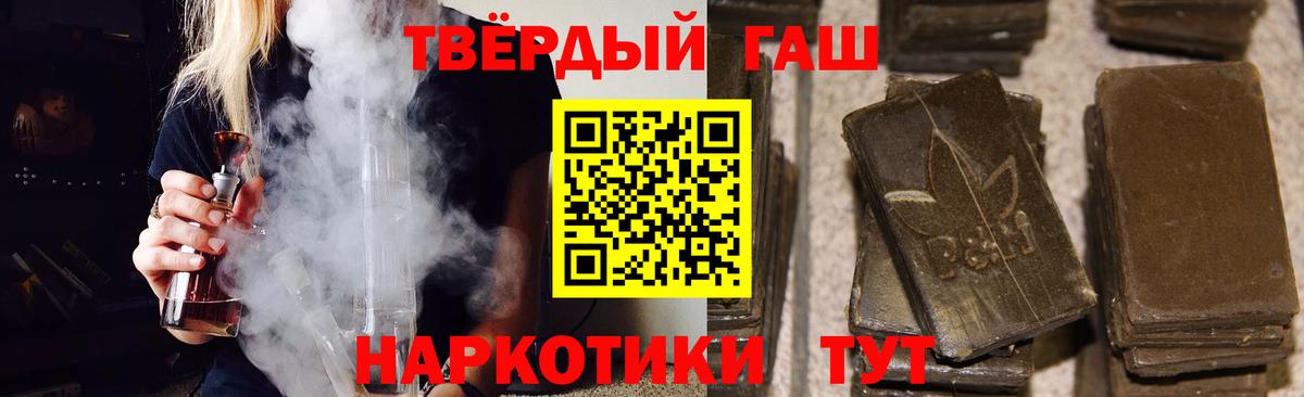 Гашиш  Вход с VPN  Мегион  Гашиш VHQ 