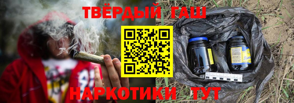ГАШ Premium Мегион