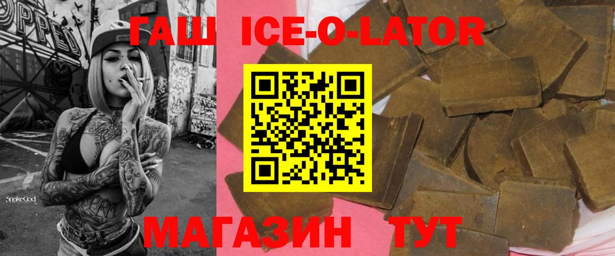 ГАШ AMNESIA HAZE  ГАШ индика сатива  Мегион 