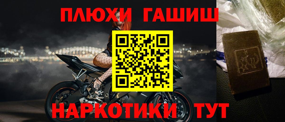 ГАШ Premium Мегион