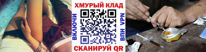 Героин VHQ  закладки  shop как зайти  Мегион 