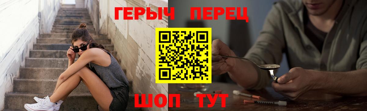 Героин гречка  Мегион 