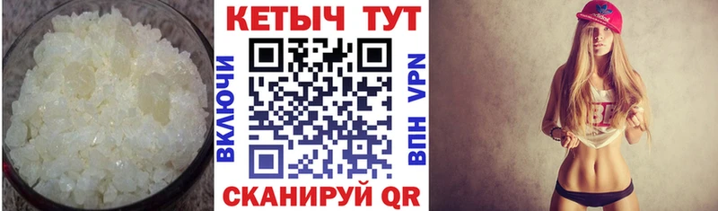 закладка  даркнет какой сайт  Кетамин VHQ  Мегион 