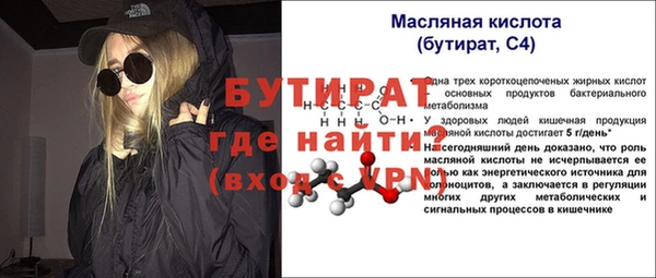 мефедрон мука Заволжье