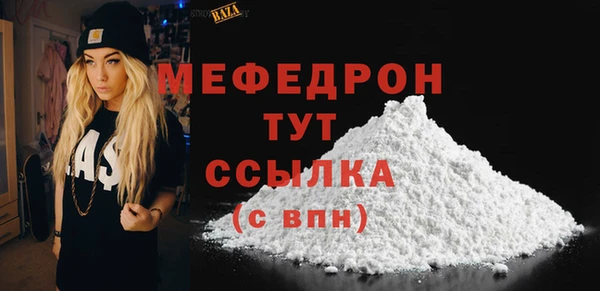 прущая мука Козельск