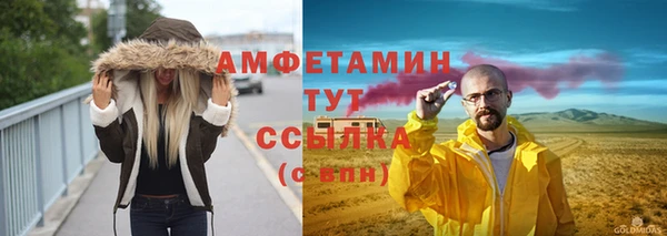 мефедрон мука Заволжье