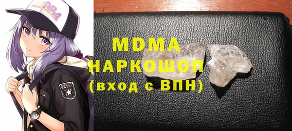 герыч Козловка