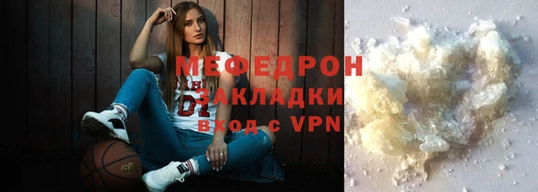 мескалин Заводоуковск