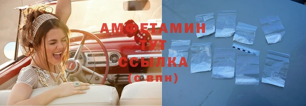 стафф Заволжск