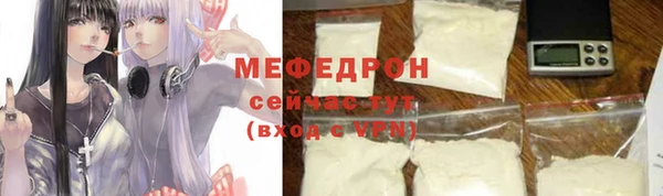мескалин Заводоуковск
