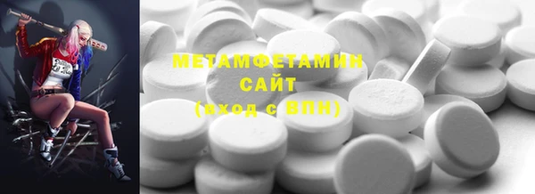 стафф Заволжск