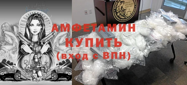 мефедрон мука Заволжье