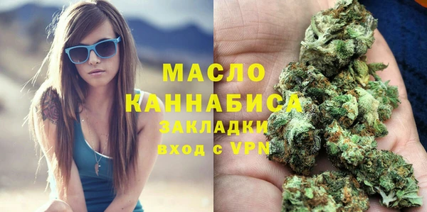 мефедрон мука Заволжье