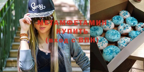 альфа пвп VHQ Кодинск
