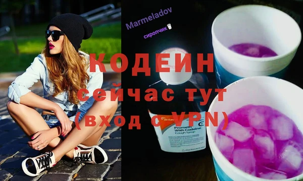 стафф Заволжск