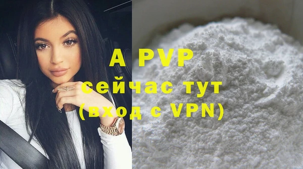 прущая мука Козельск