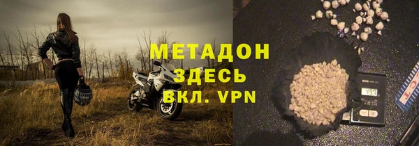альфа пвп VHQ Кодинск