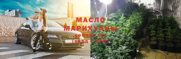 мескалин Заводоуковск