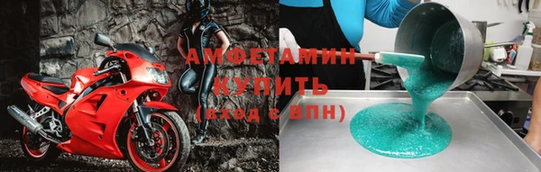 стафф Заволжск