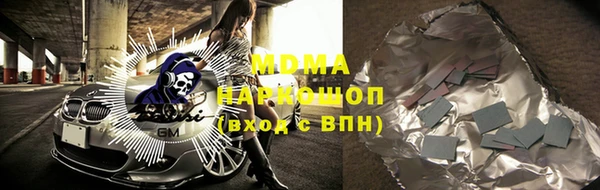 герыч Козловка