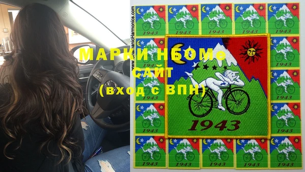 мефедрон мука Заволжье