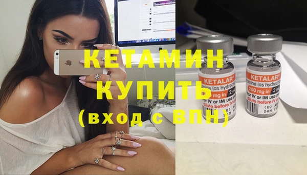 мефедрон мука Заволжье