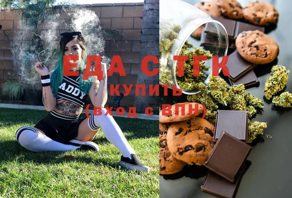 стафф Заволжск