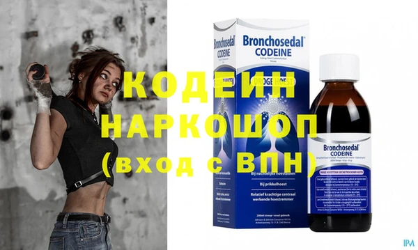 мескалин Заводоуковск