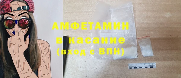 альфа пвп VHQ Кодинск