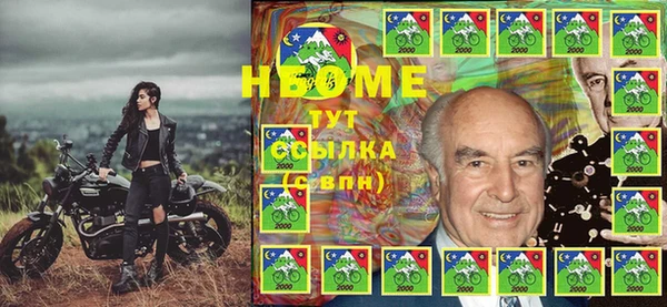 мескалин Заводоуковск
