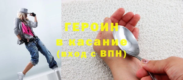 стафф Заволжск