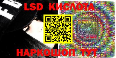 прущий лед Бийск