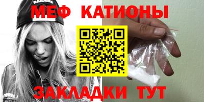 крисы Волгодонск
