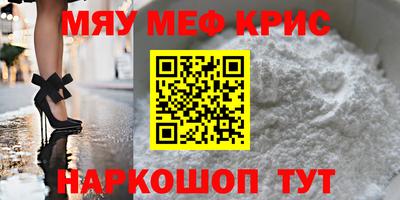 прущий лед Волжский