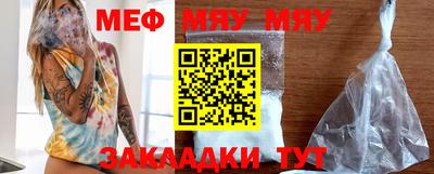 прущий лед Бийск