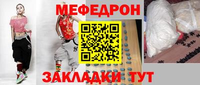 наркотики Беслан