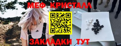 наркотики Беслан