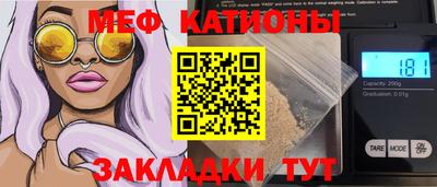 наркотики Беслан