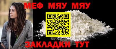 прущий лед Волжский