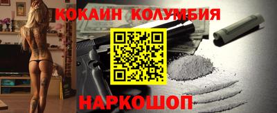 крисы Волгодонск