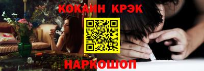 прущий лед Бийск